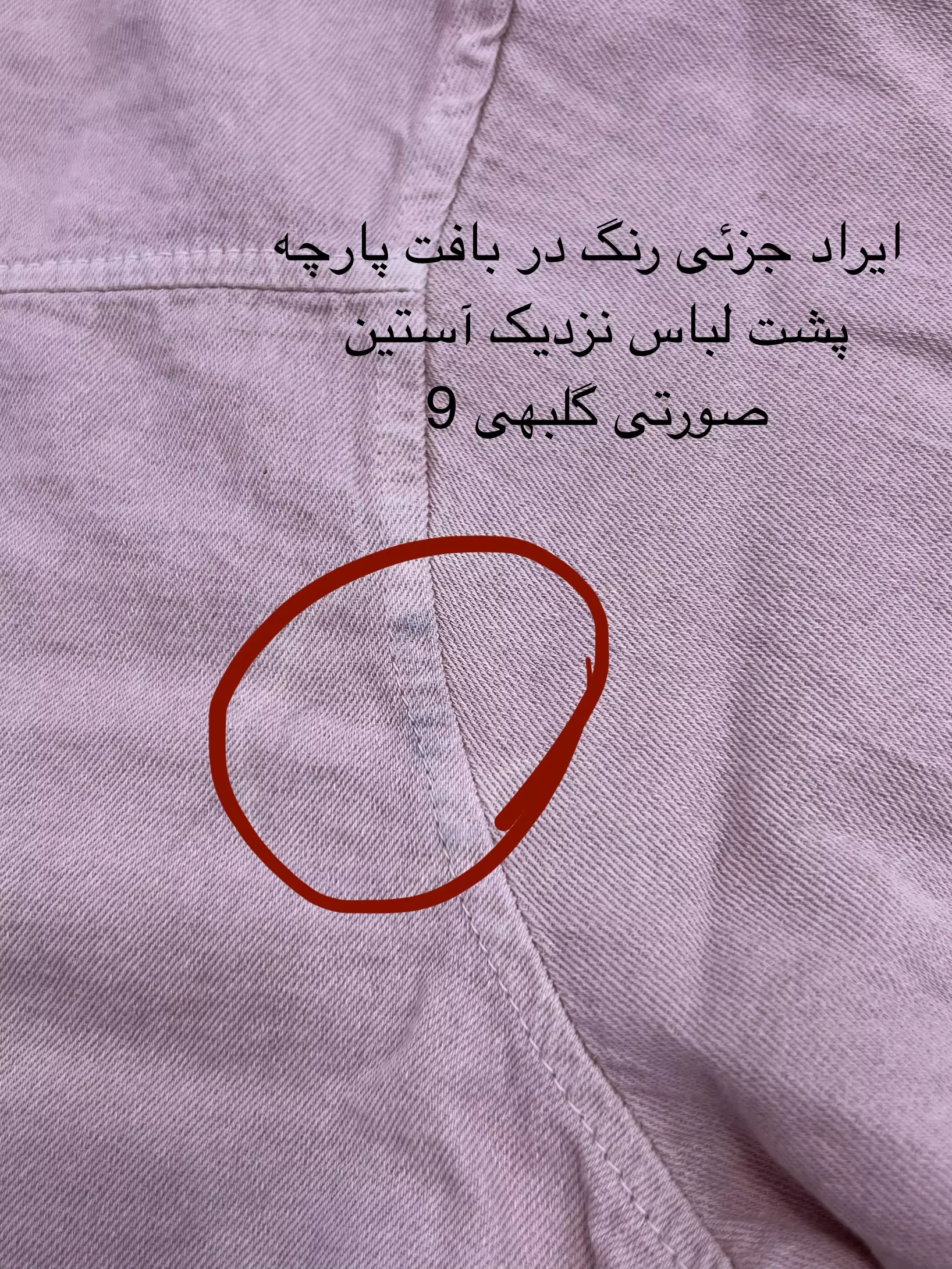 مانتو کتان زارا پلاس بلند ( دارای ایراد جزئی )